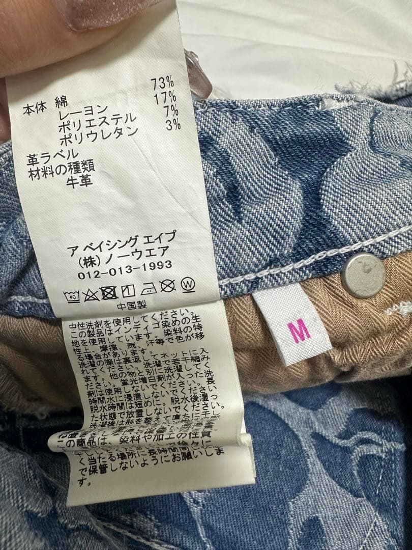 A BATHING APE デニムショートパンツ