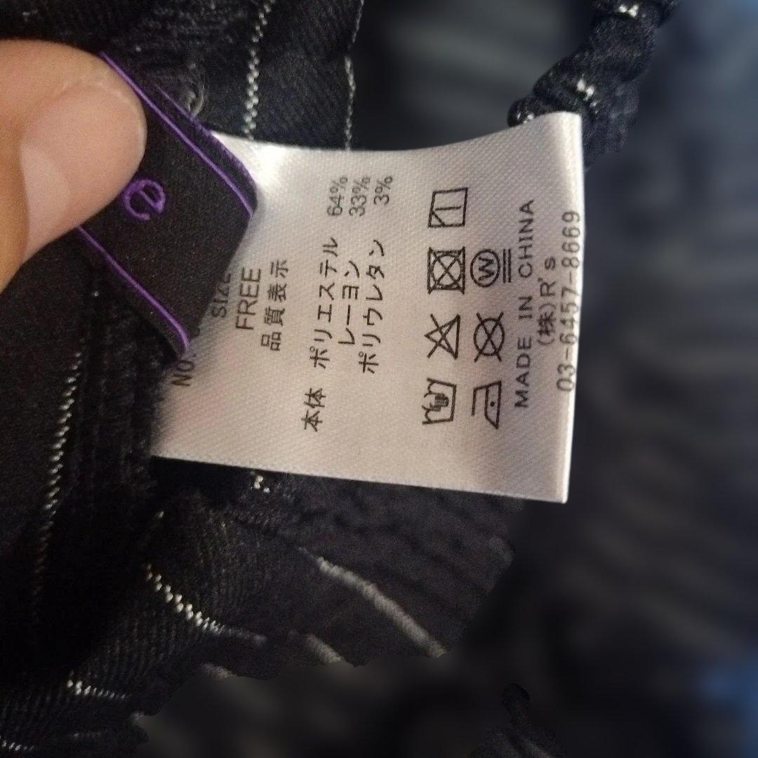 amilige アミリージュ　ハイウエストエンブレムボタン付きフリルパンツ