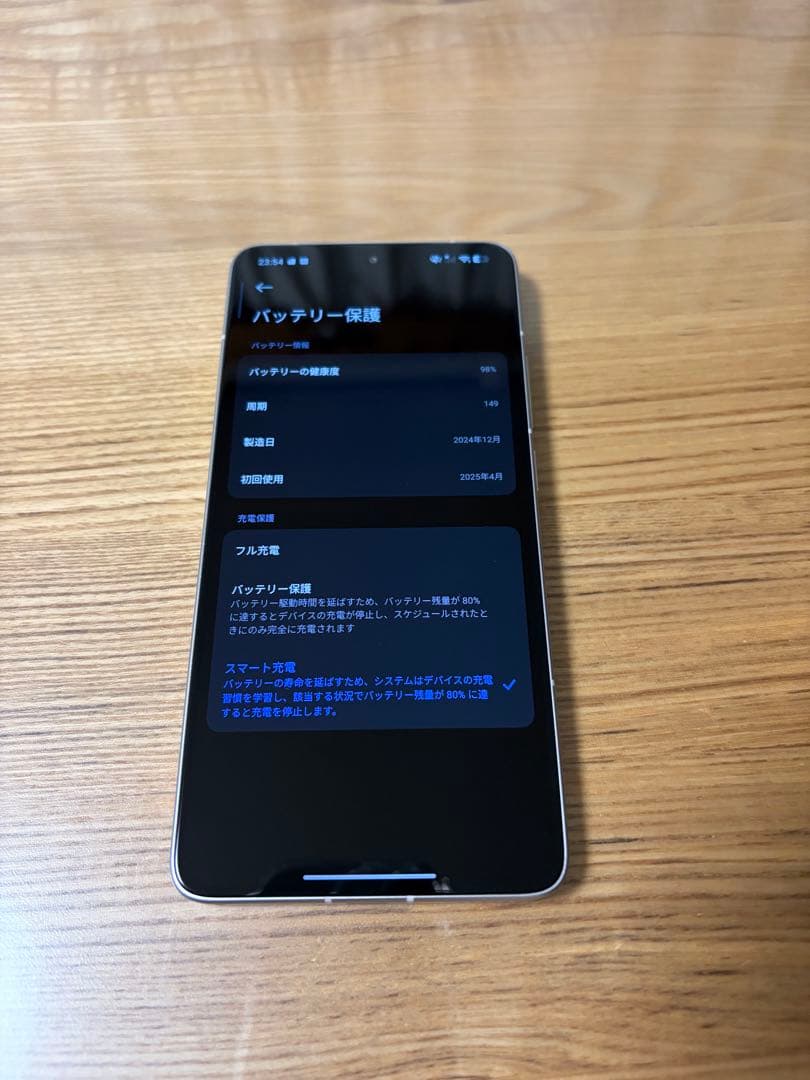 スマートフォン本体 POCO F 7 Pro 10000 POWER BANK 165W