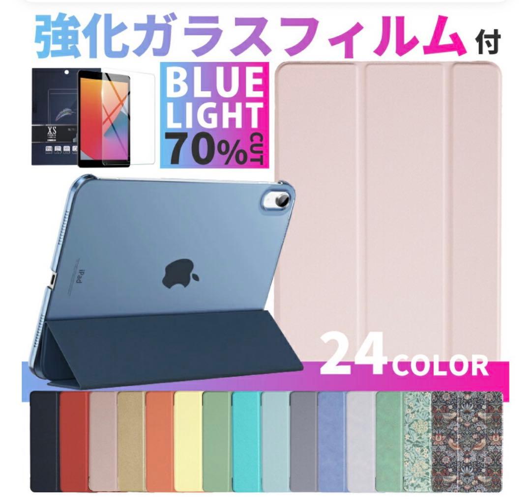 ipad（第10世代）64GB Wi-Fi シルバー