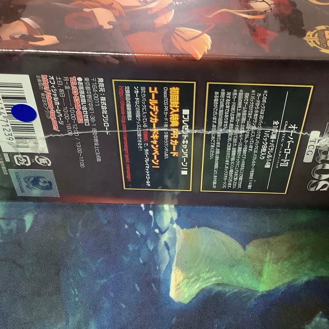 Chaos TCG オーバーロード 未開封 BOX シュリンク付き