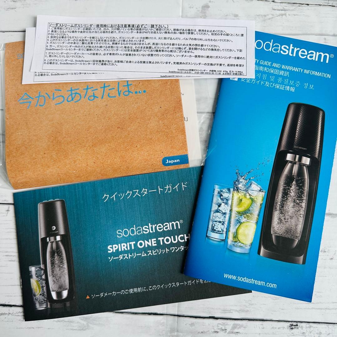 未使用 sodastream SPIRIT ONE TOUCH 専用ボトル付き