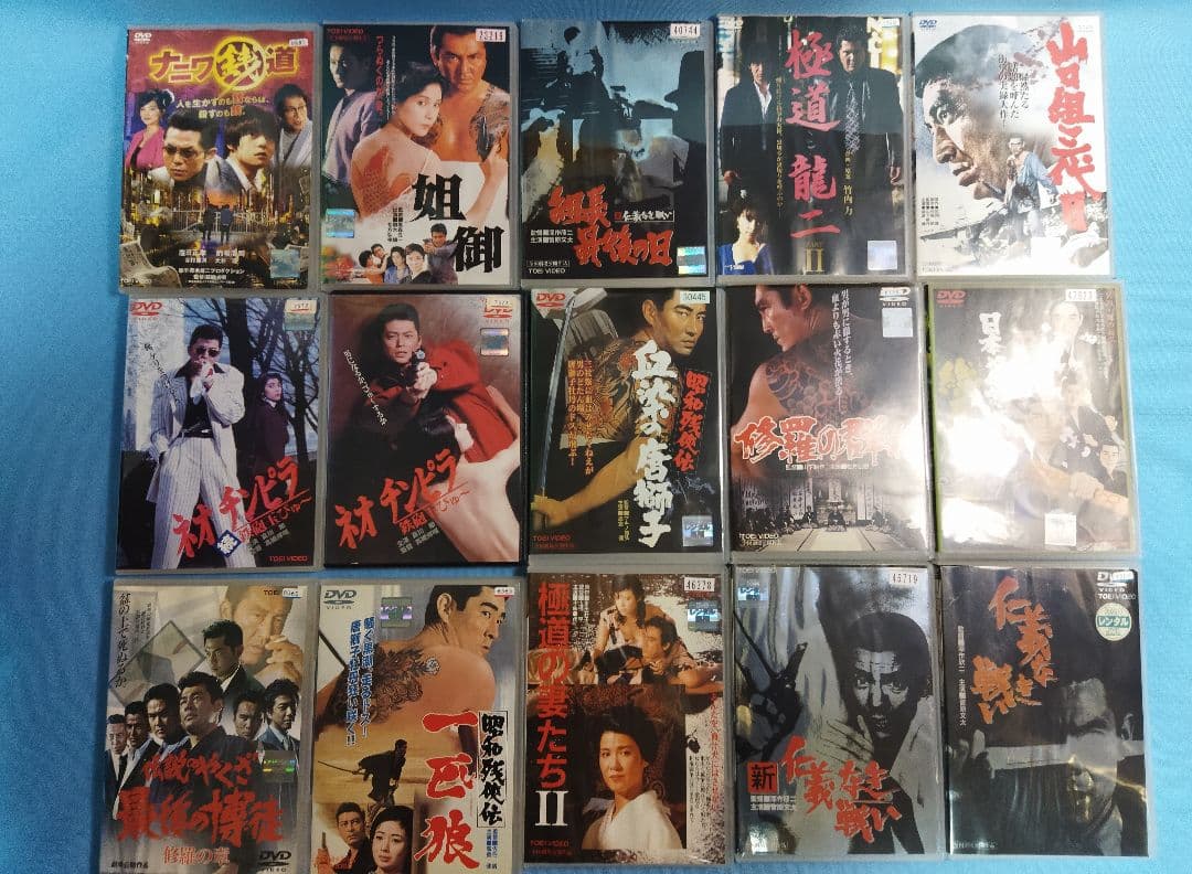 東宝　ヤクザ系　任侠　時代劇など　レンタルアップDVD　56点まとめ大量セット