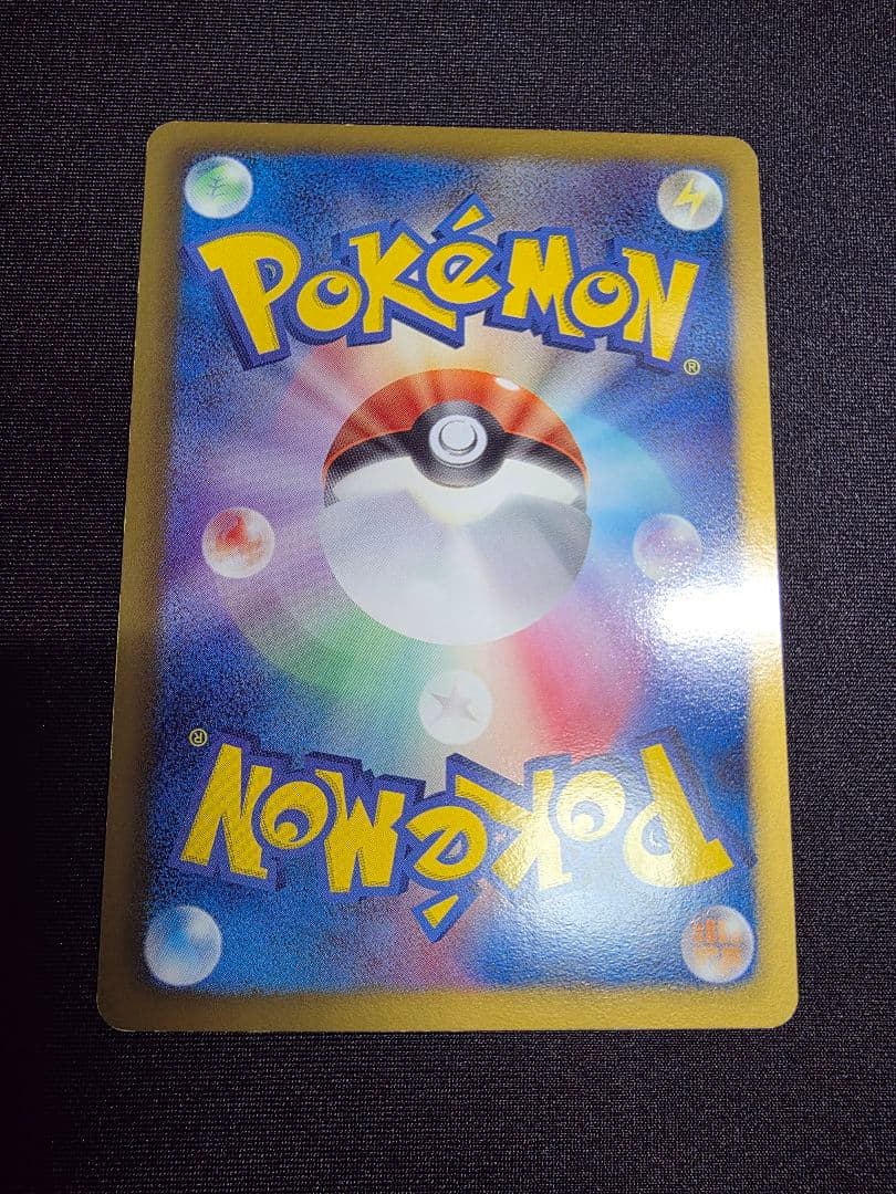 ベル SR BW6 コールドフレア 063/059 1stED