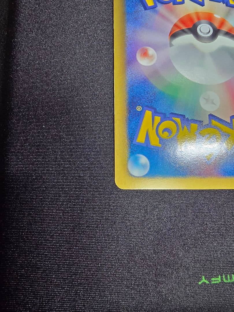 ベル SR BW6 コールドフレア 063/059 1stED