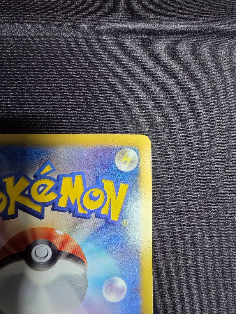 ベル SR BW6 コールドフレア 063/059 1stED