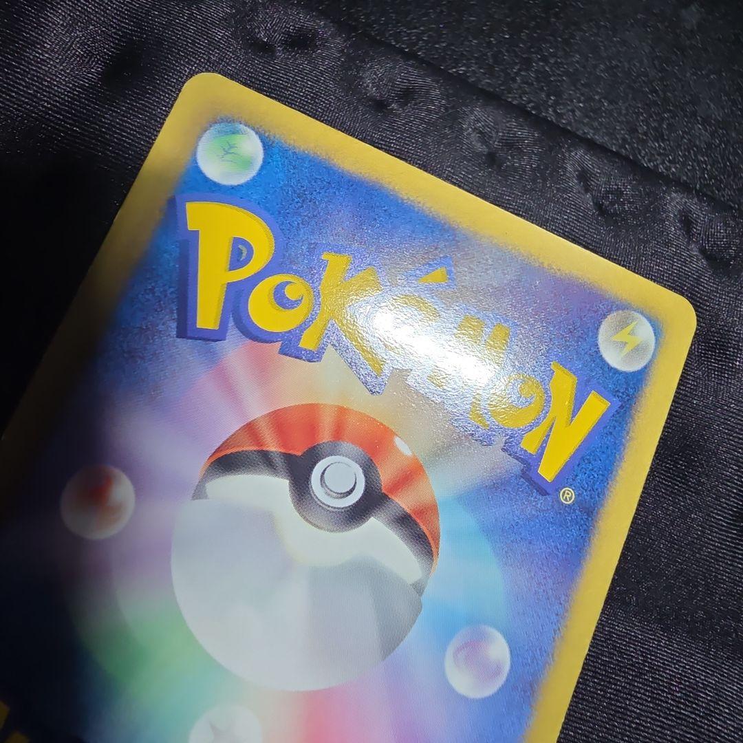 ベル SR BW6 コールドフレア 063/059 1stED