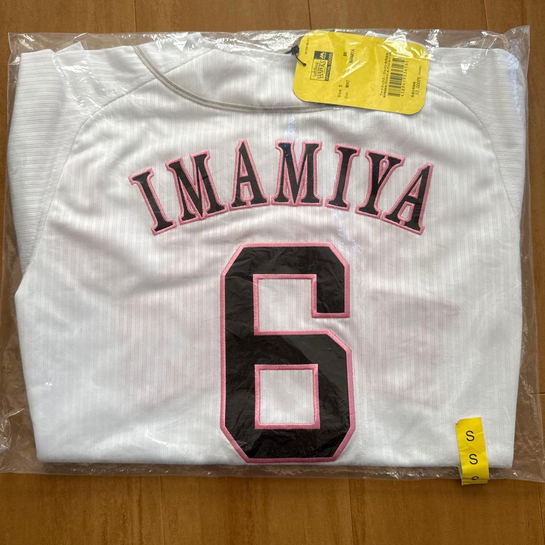 今宮健太選手　ユニフォーム