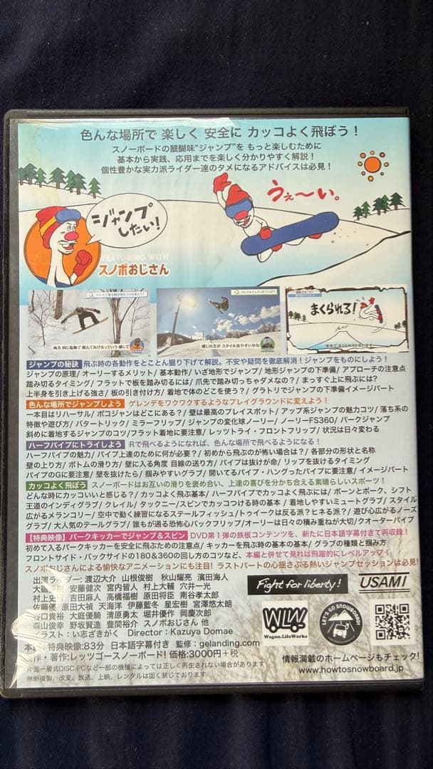 LET'S GO BOARD! 1〜6セット スノーボード DVD