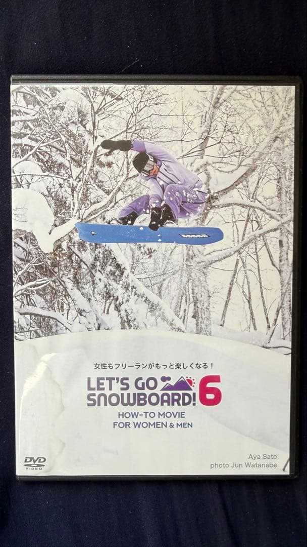 LET'S GO BOARD! 1〜6セット スノーボード DVD