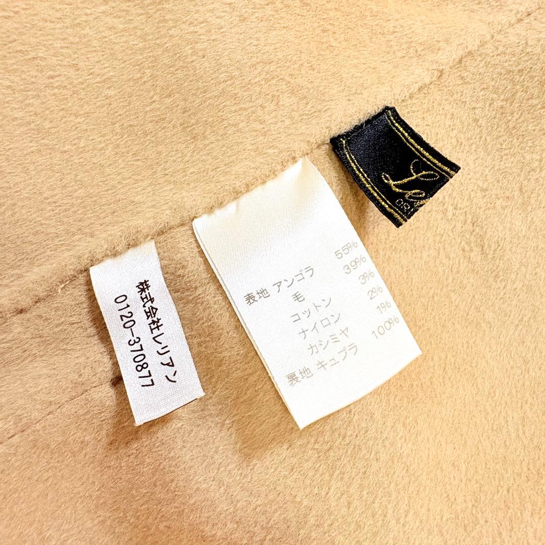 Leilian 15＋ 大きいサイズ ダブルフェイス ハーフコート キャメル