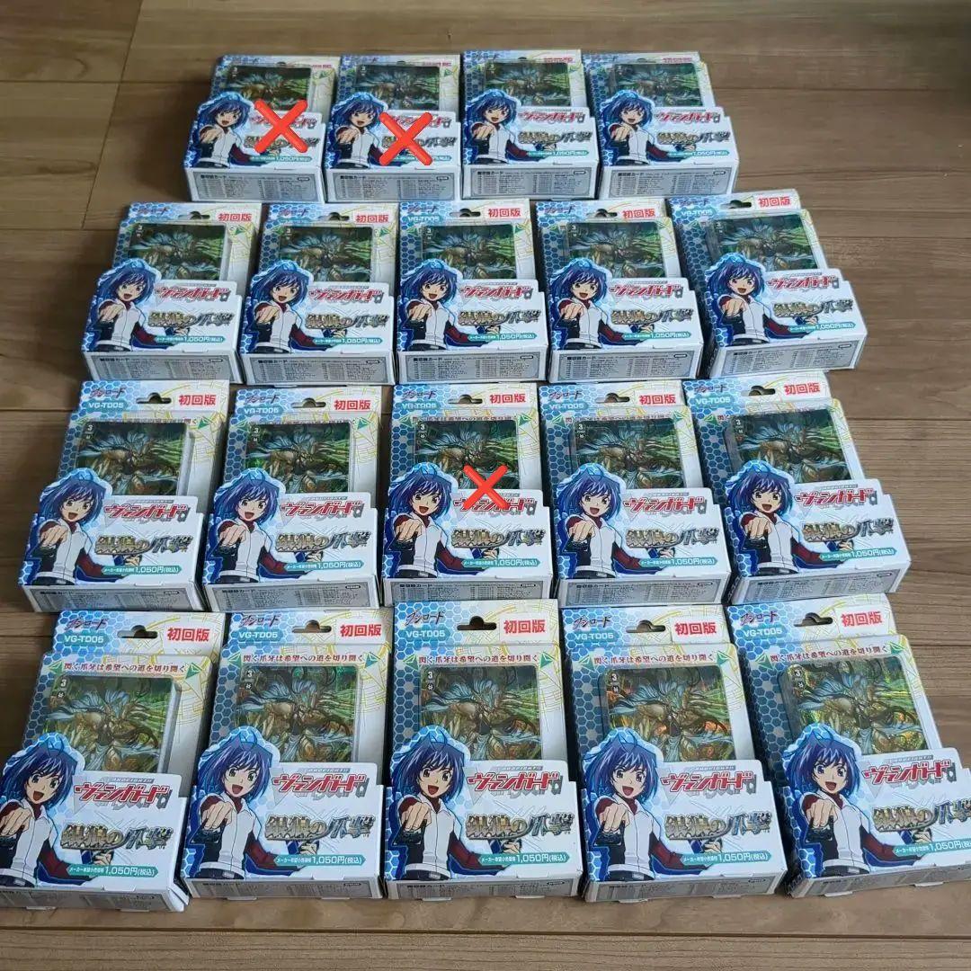 ヴァンガードトライアルデッキ銀狼の爪撃