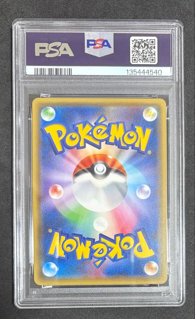 PSA10 アローラロコン ミラー 022/114 ポケモン　コミヤトモカズ