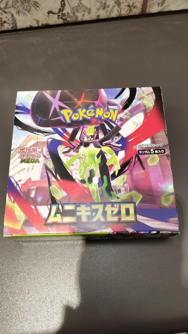 即日発送　ポケモンカードMEGA ムニキスゼロ2BOX シュリンク無しぺりぺり付