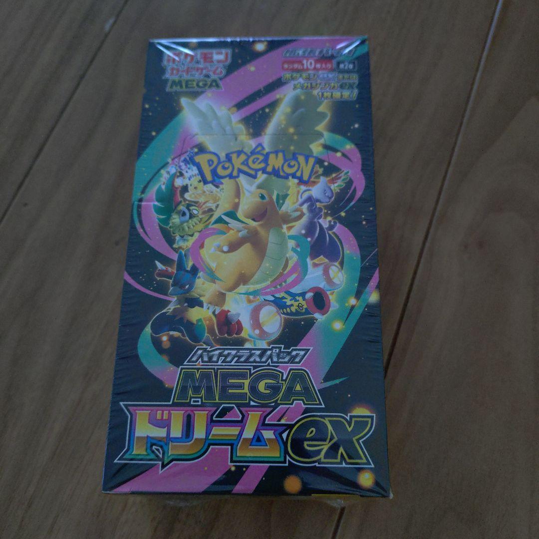 ポケモンカード　BOX