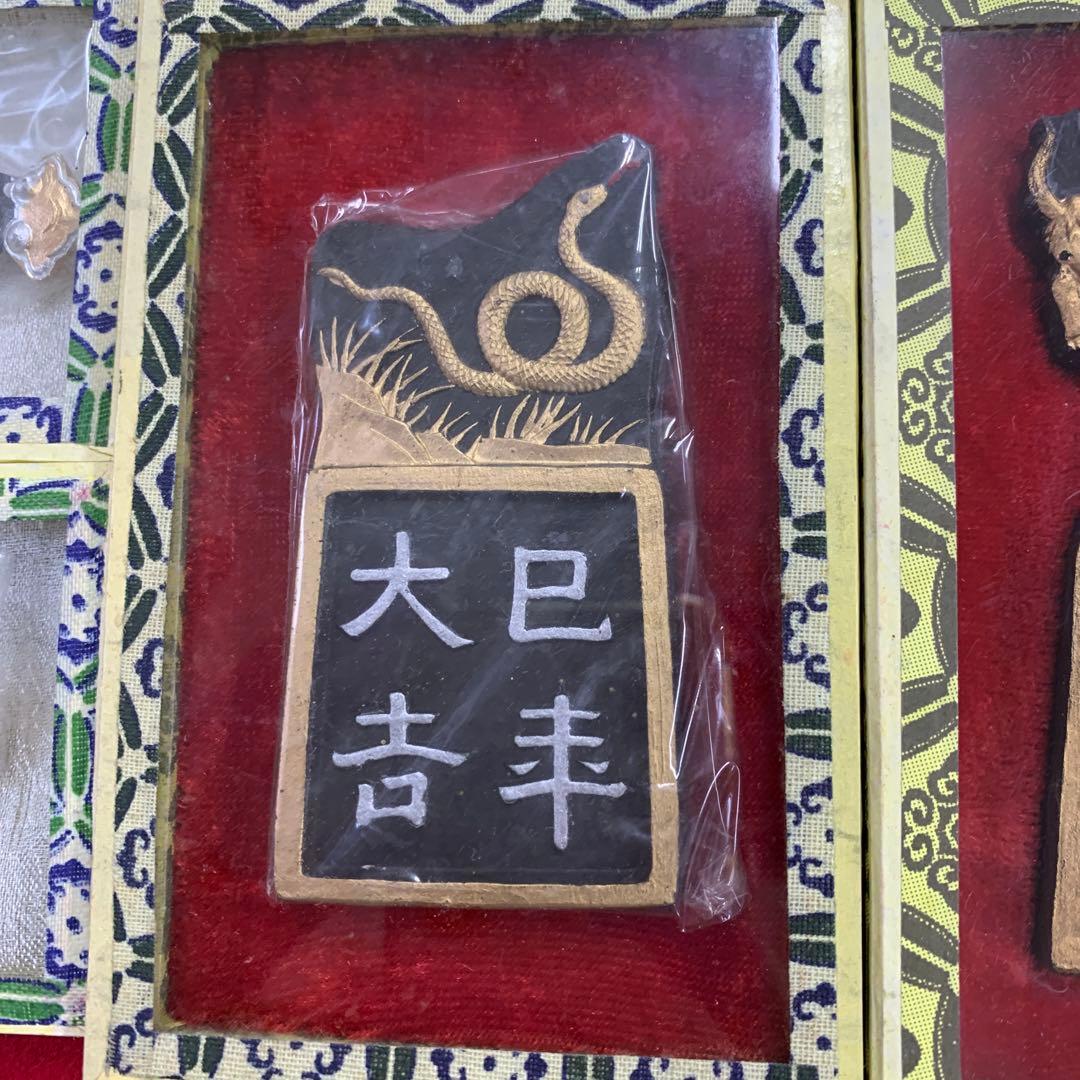 中國微墨 金 蝉 鳥 亀 剣 子 丑 巳 25個セット