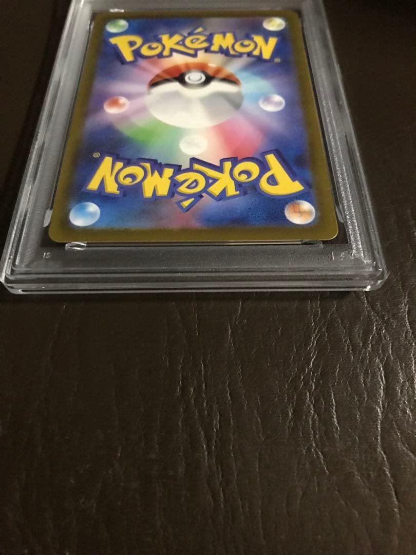 ナンジャモ SAR SV4a シャイニートレジャーex 350/190 PSA9