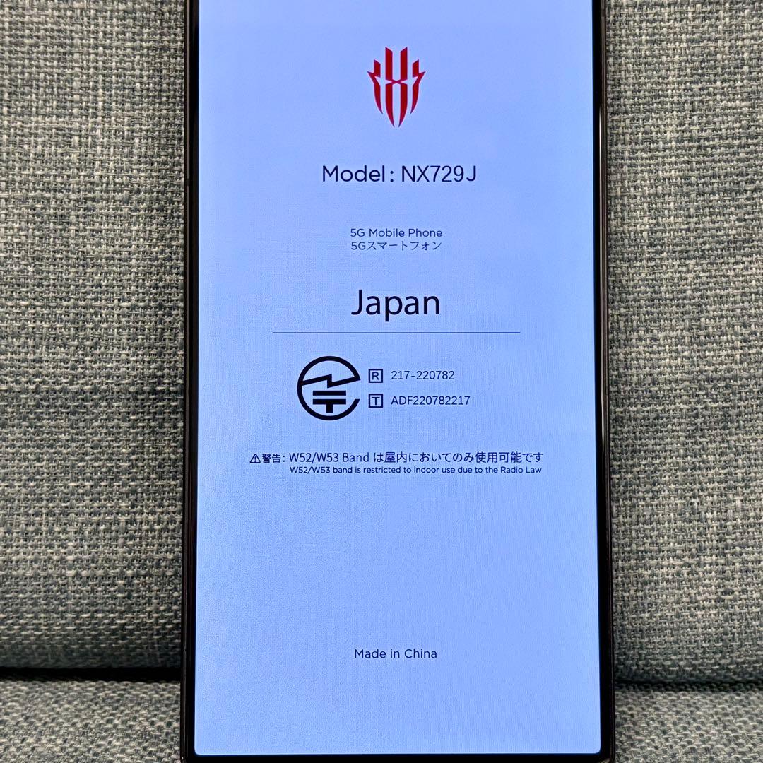 スマートフォン本体 Nubia RedMagic8Pro 512GB