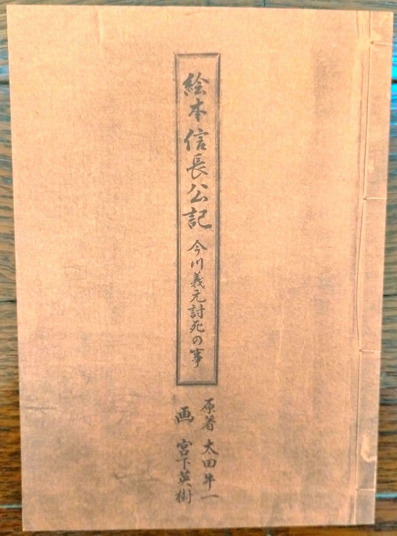 センゴクシリーズ 宮下英樹 全80巻