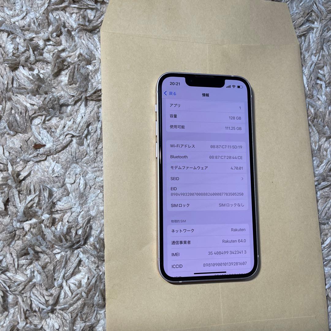 Apple iPhone 13 mini 128GB ピンクバッテリー100％
