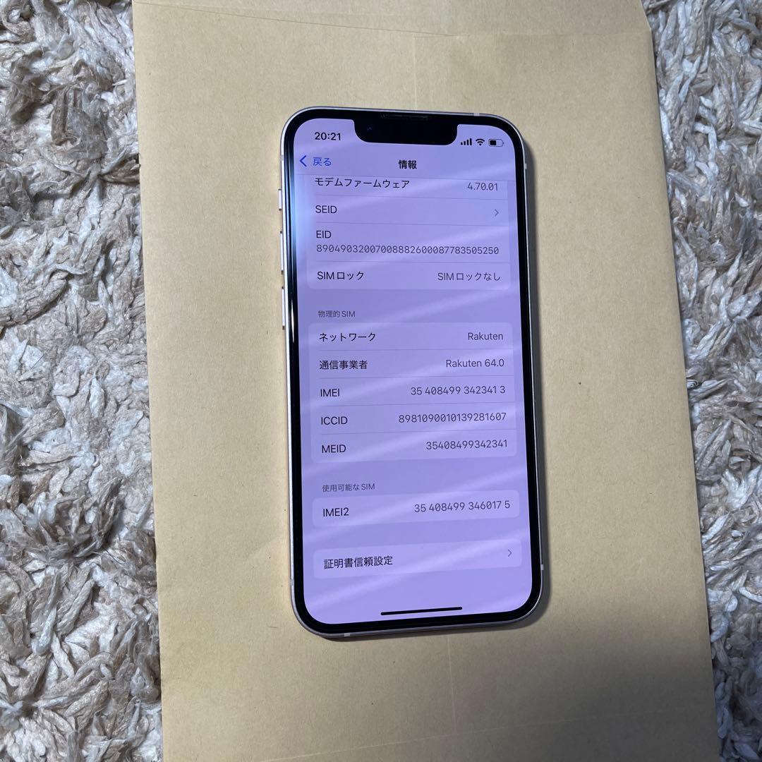 Apple iPhone 13 mini 128GB ピンクバッテリー100％