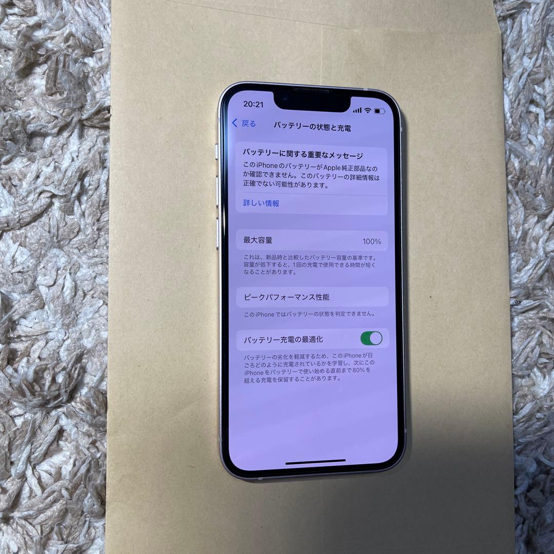 Apple iPhone 13 mini 128GB ピンクバッテリー100％
