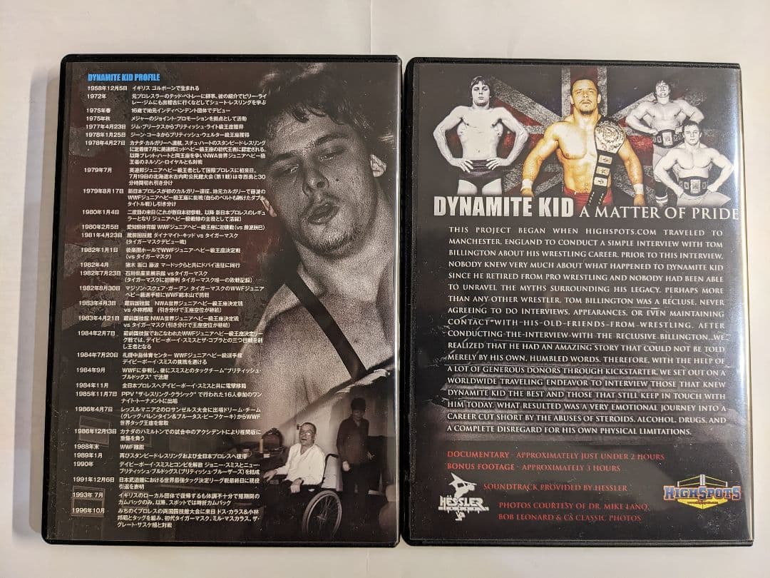 爆弾小僧 ダイナマイト・キッド〈4枚組〉