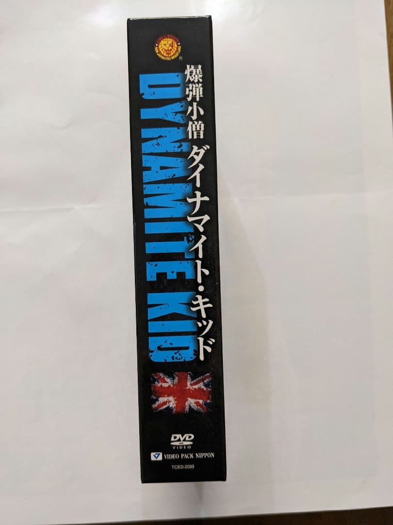 爆弾小僧 ダイナマイト・キッド〈4枚組〉