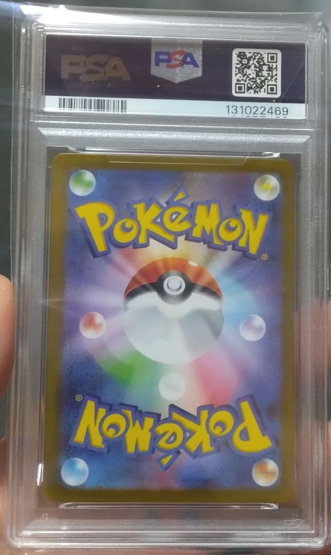 【PSA9】リーリエの決心（SAR）