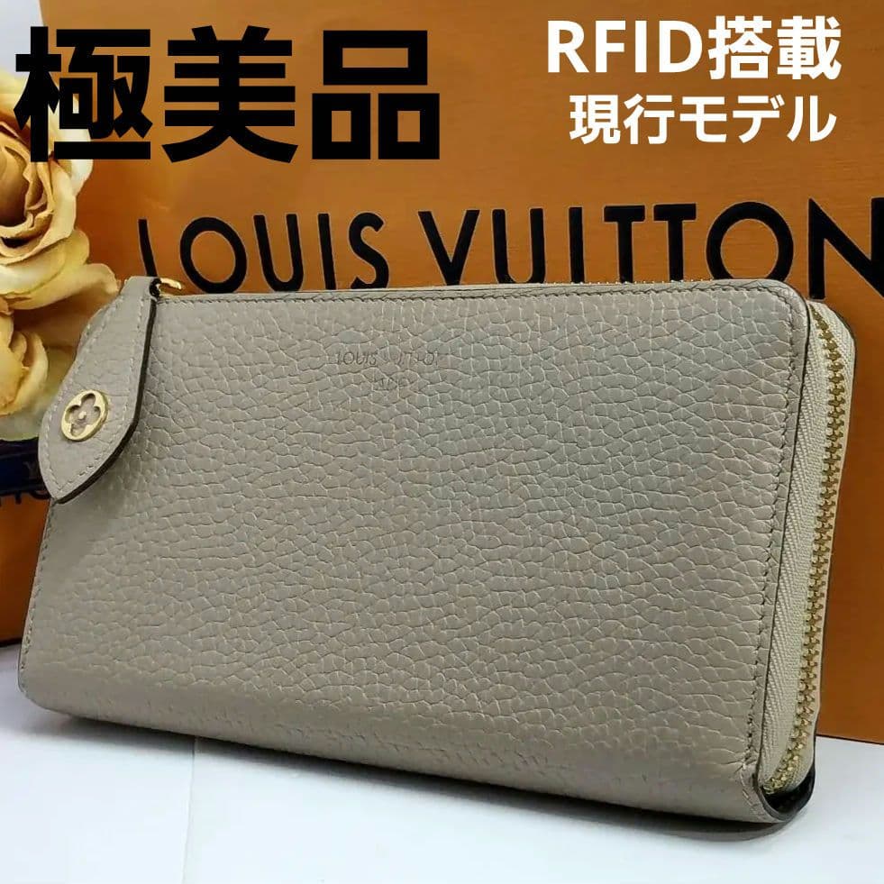 専用ルイヴィトン RFID搭載 ポルトフォイユ・コメットL型ジッピーウォレット