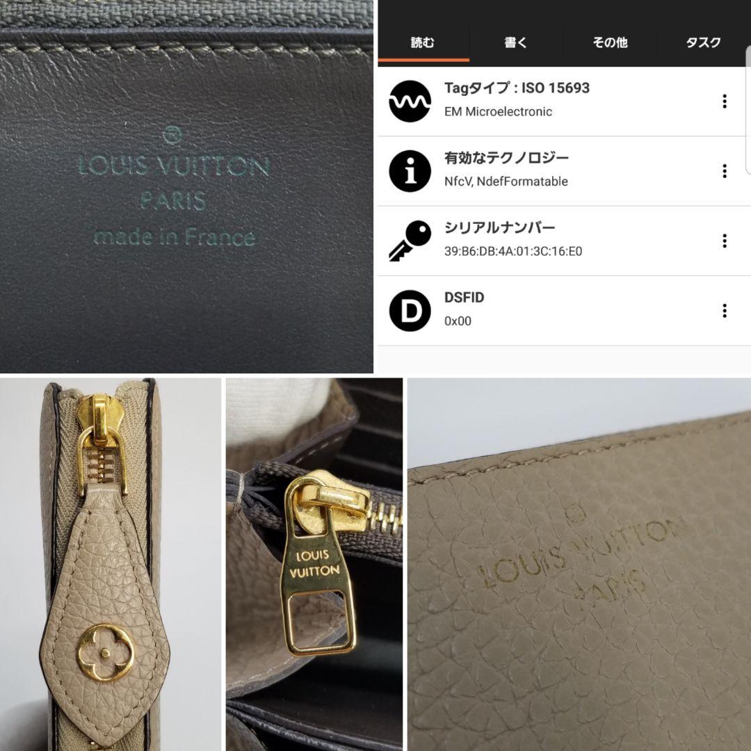 専用ルイヴィトン RFID搭載 ポルトフォイユ・コメットL型ジッピーウォレット