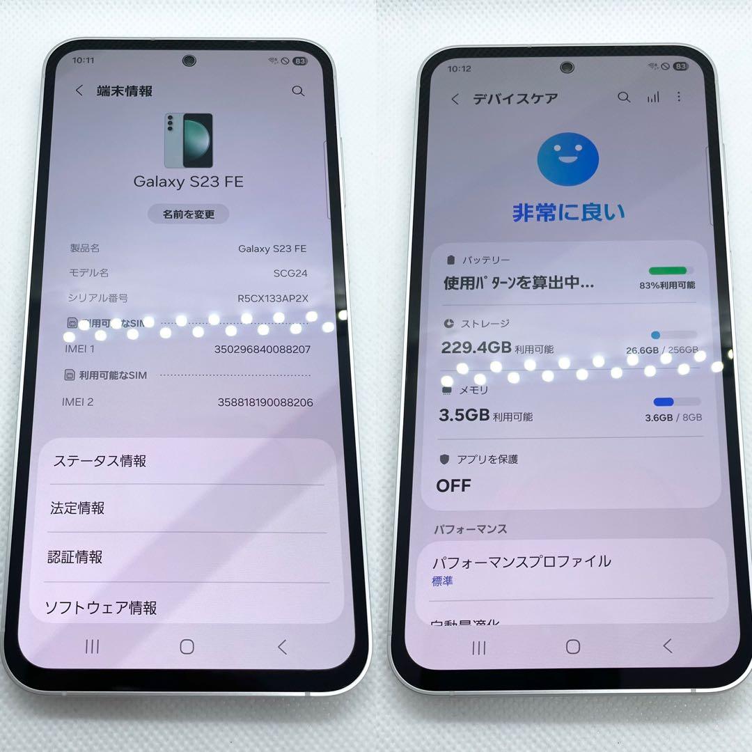 SAMSUNG Galaxy S23 FE SCG24 256GB SIMフリー
