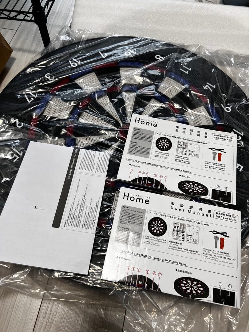 DARTS LIVE  ダーツライブホーム スタンド付き