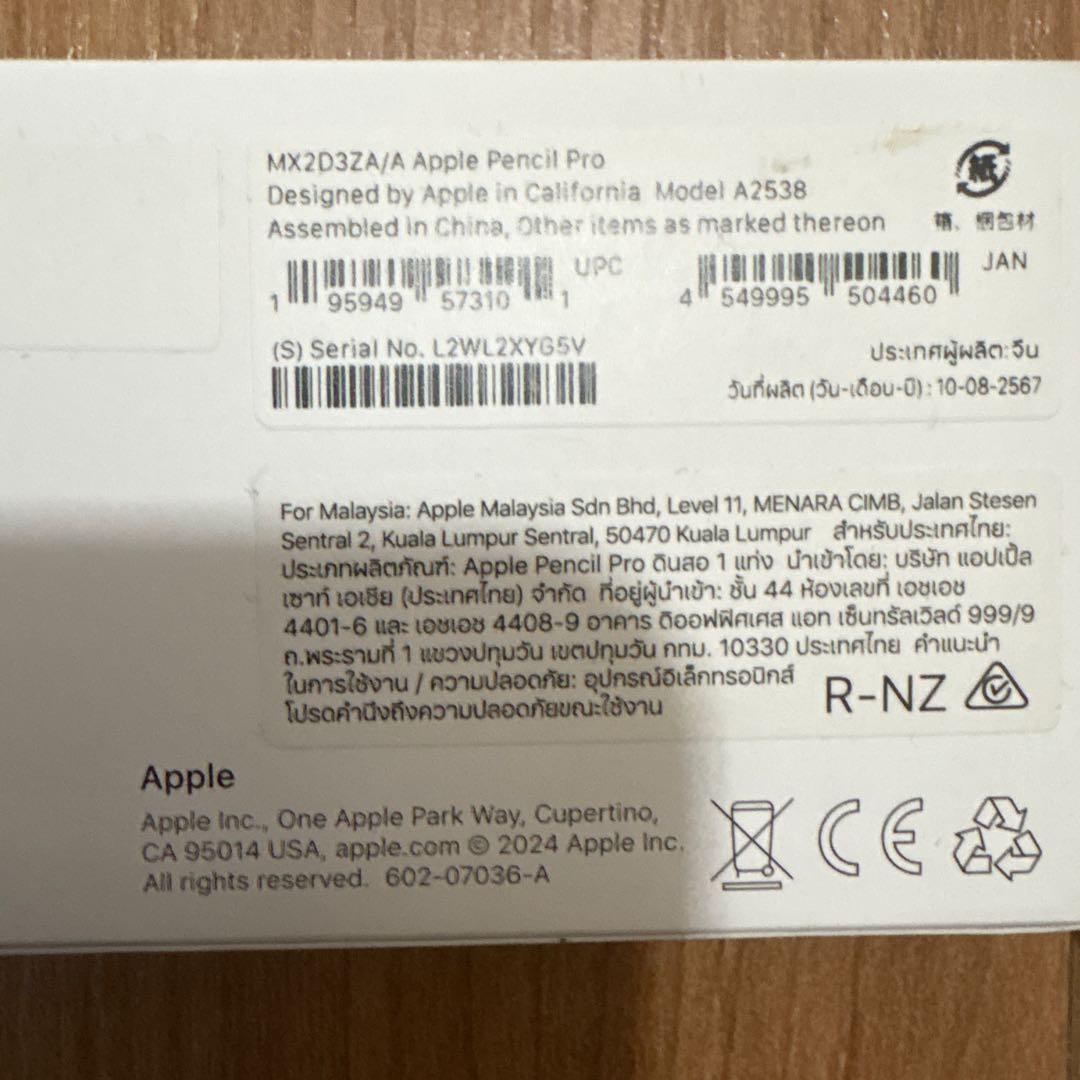 Apple pencil pro 新品未使用