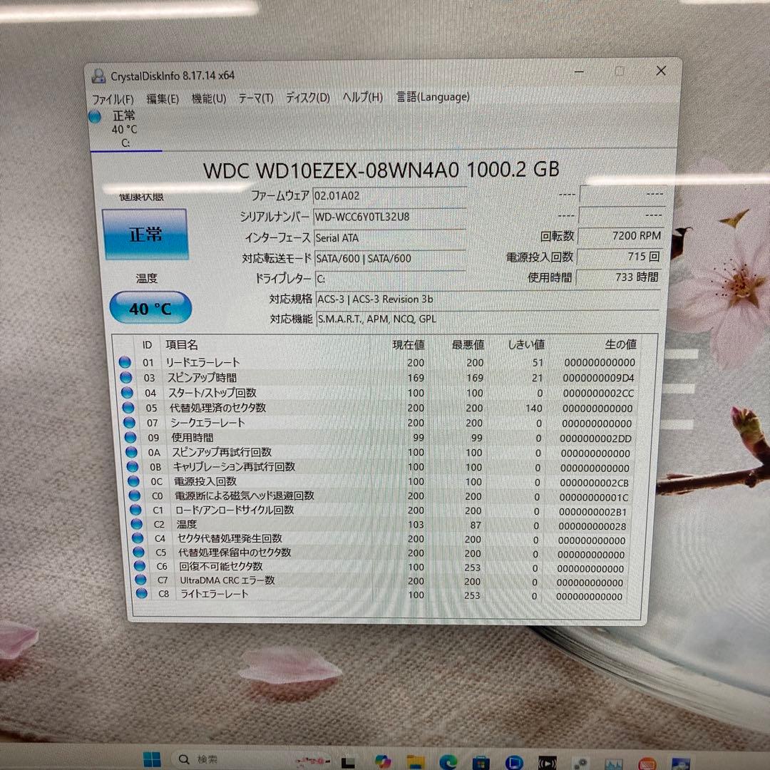 Windows11 NEC デスクトップPC nec pc da700kaw