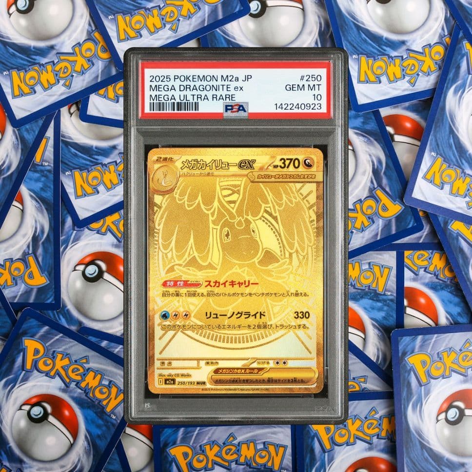 PSA10　メガカイリューex MUR