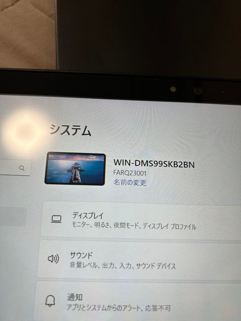 Windowsタブレット本体 ARROWS Tab Q739/CI3(8365U) 8GB 128GB