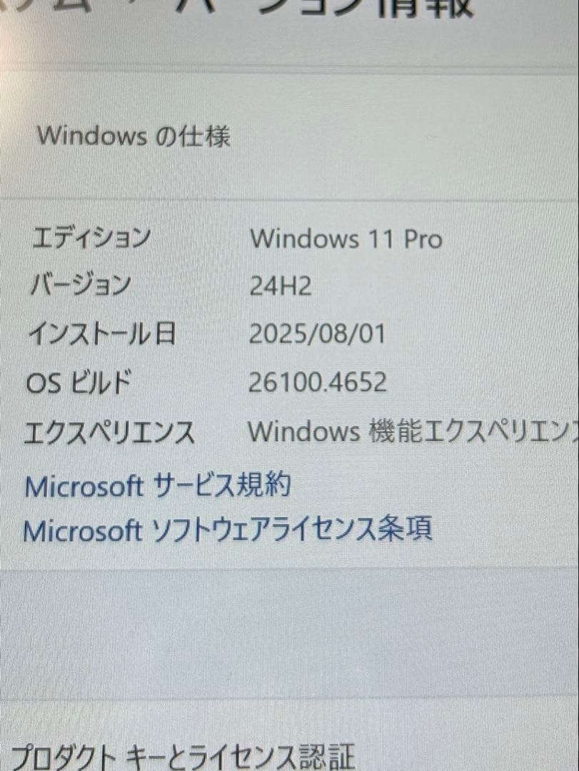 Windowsタブレット本体 ARROWS Tab Q739/CI3(8365U) 8GB 128GB