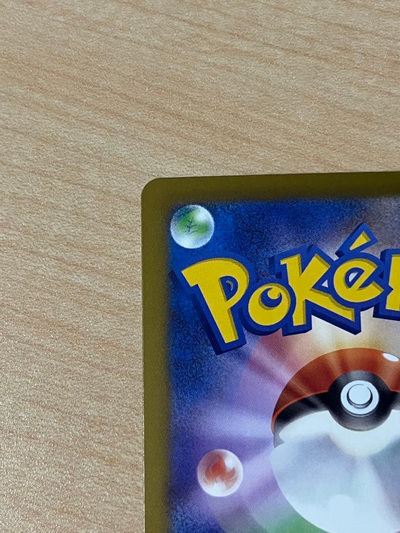 メガサーナイトex MA 中国語エラー MEGAドリームex ポケモンカード