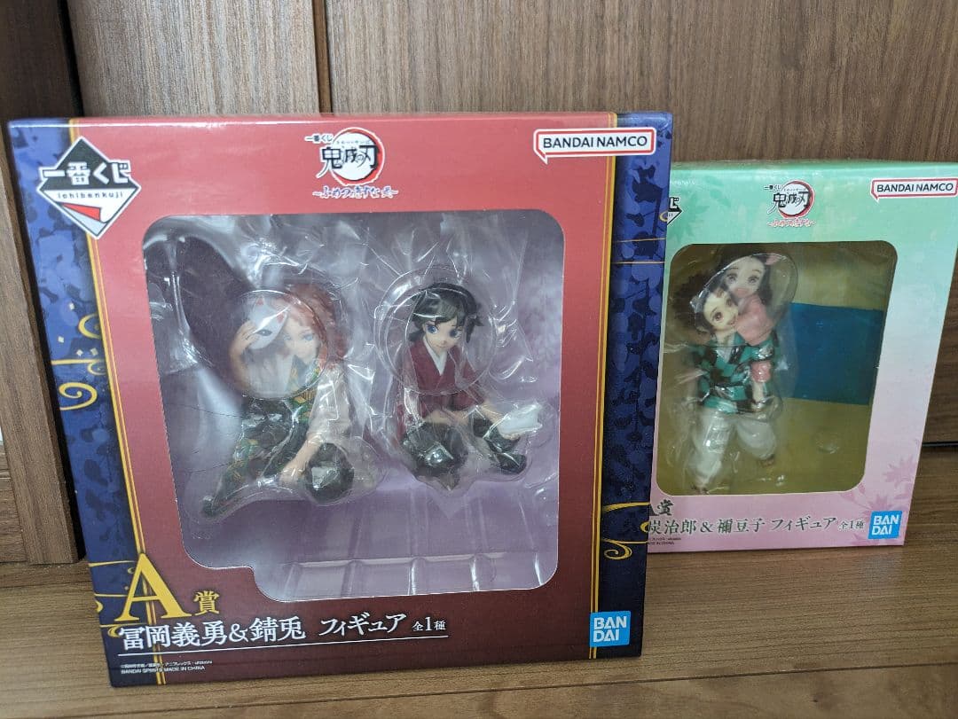 バンダイ 鬼滅の刃一番くじフィギュアセット