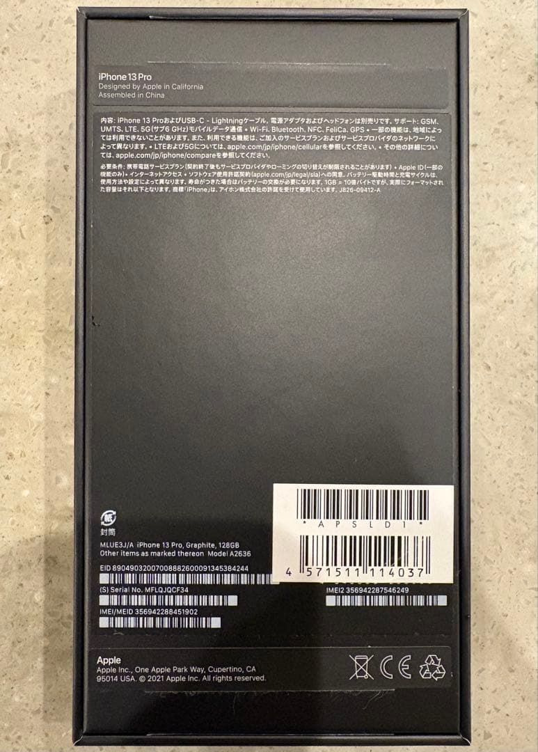 iPhone13Pro グラファイト 128GB