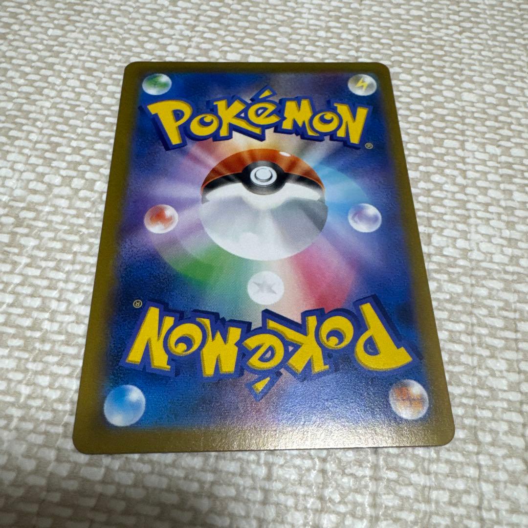 ミミッキュVMAX V CSR 2枚セット