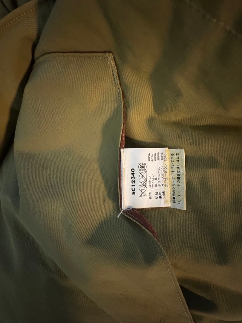 sugar cane シュガーケーン　ダウンベスト　レザー　ブラウン