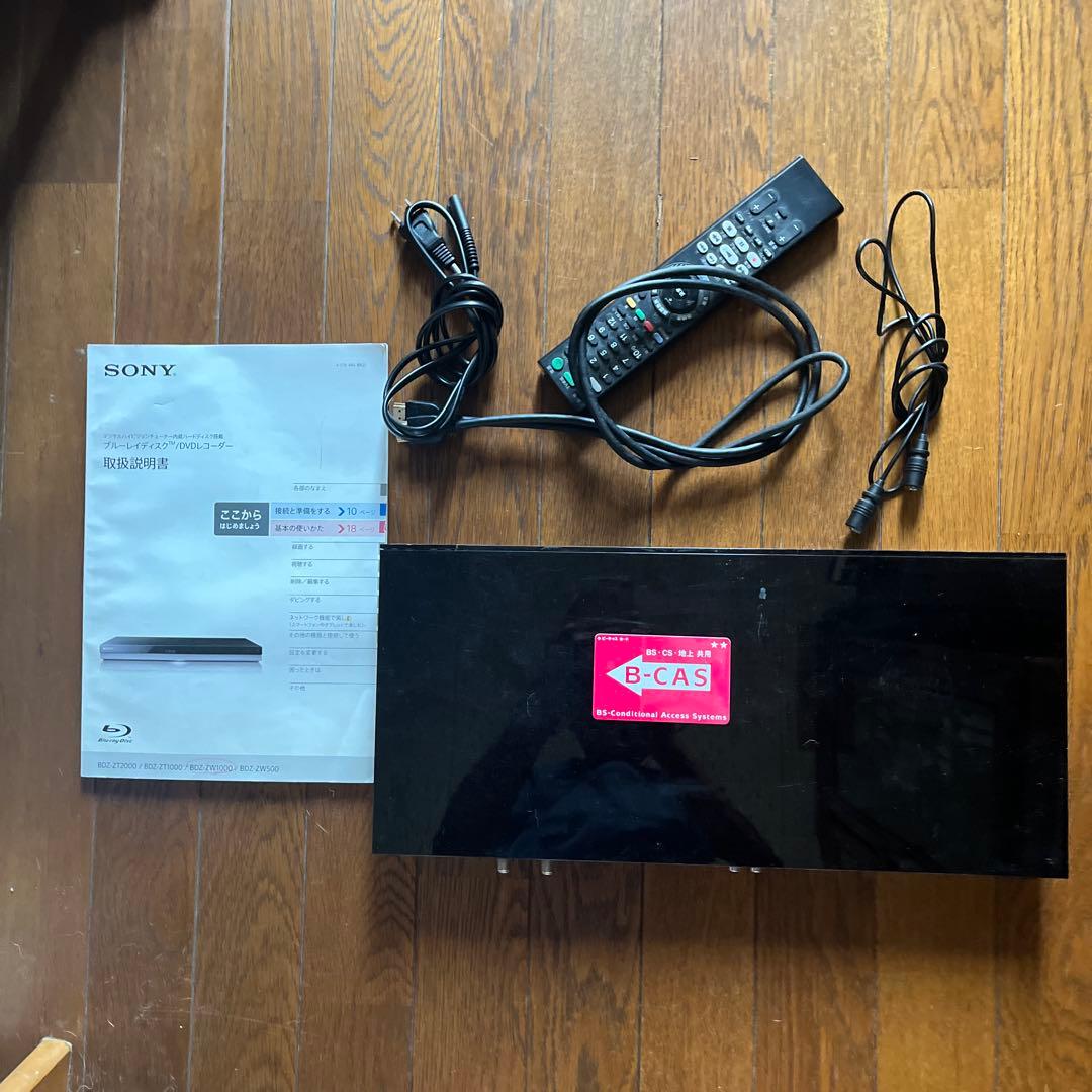Sony ブルーレイレコーダー　BDZーZW1000 2016年製