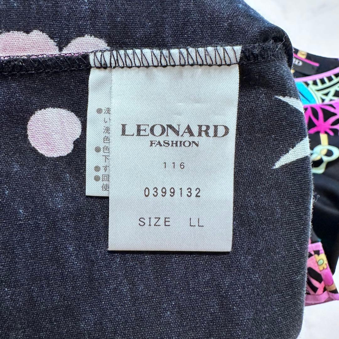 希少 XL✨LEONARD カットソー トリム 総柄 花柄 LL 黒 ピンク