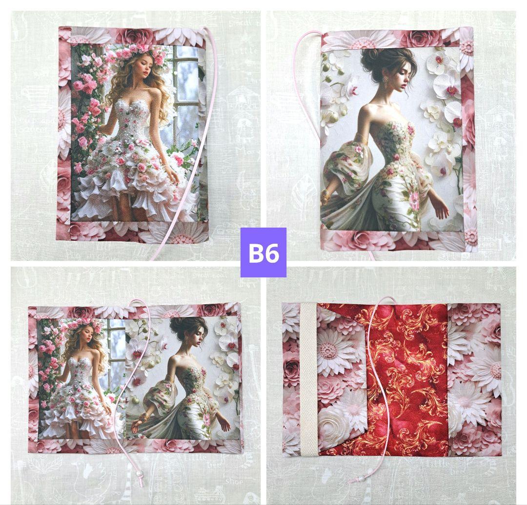 K☆K。。。★★ ①ブックカバー