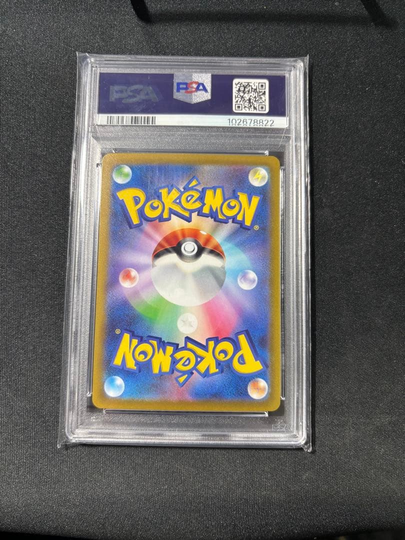 ヒスイゾロアークvsar sar PSA10