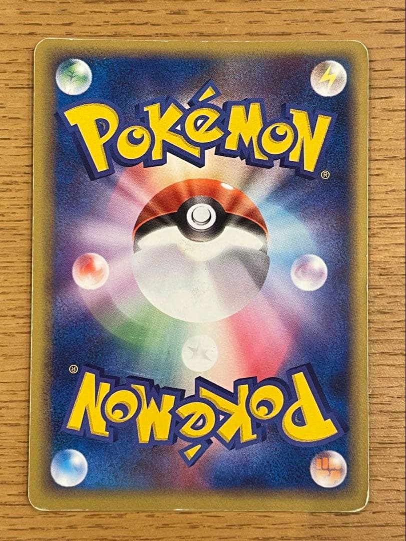 アチャモ☆（スター）