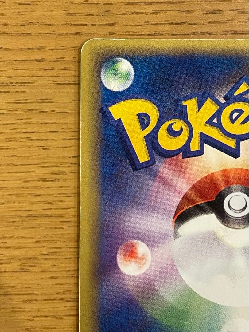 アチャモ☆（スター）