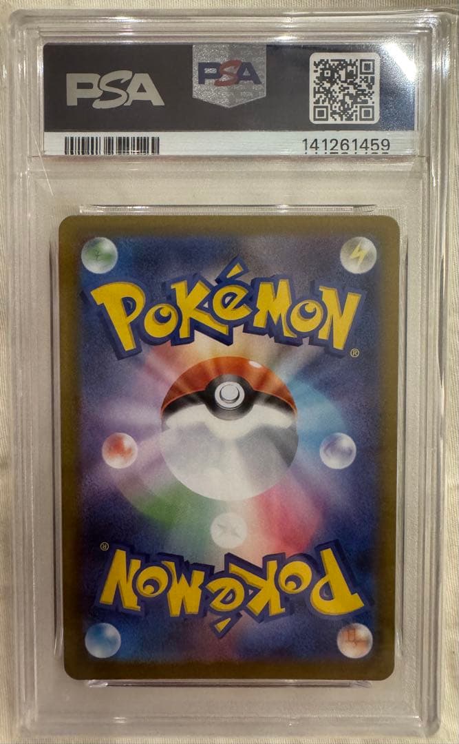 【PSA10連番】ロトムex SR、SAR